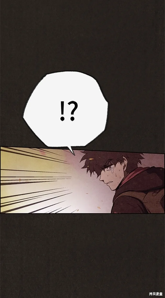 第121话 第77页
