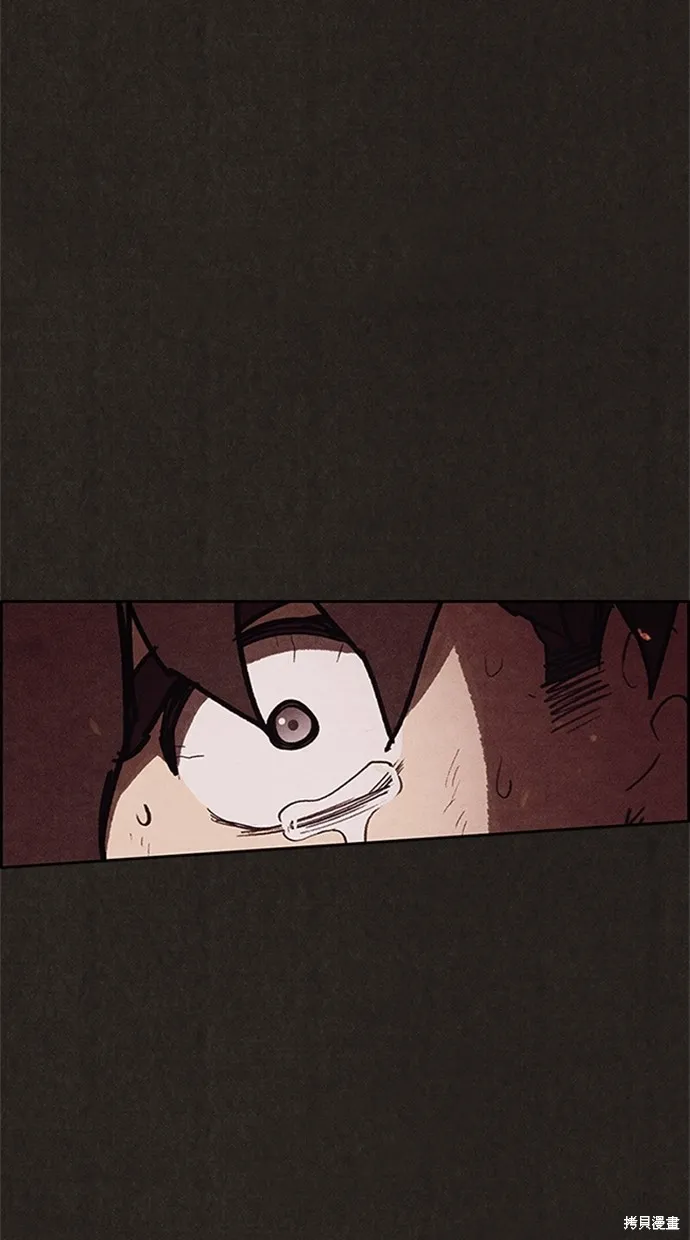 第121话 第78页