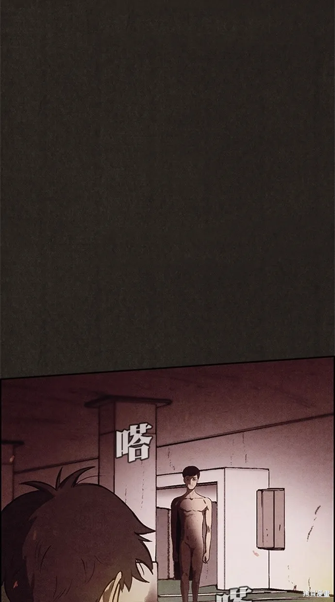 第121话 第79页