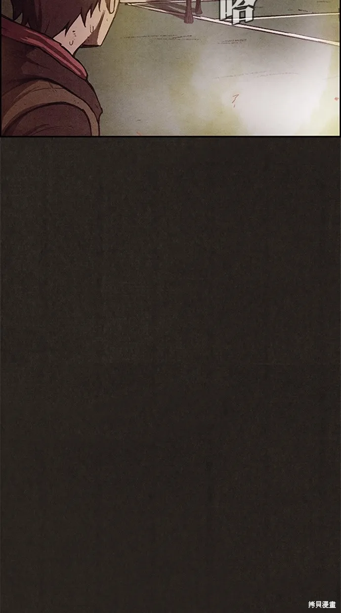 第121话 第80页
