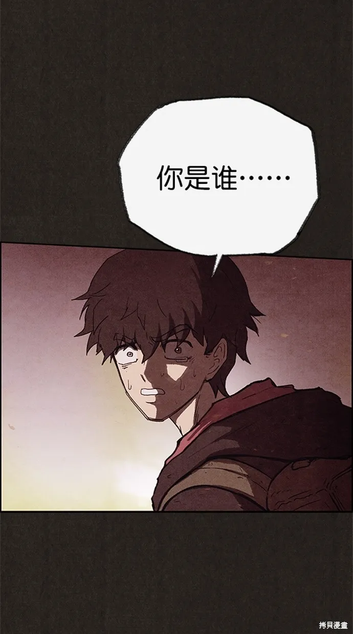 第121话 第82页