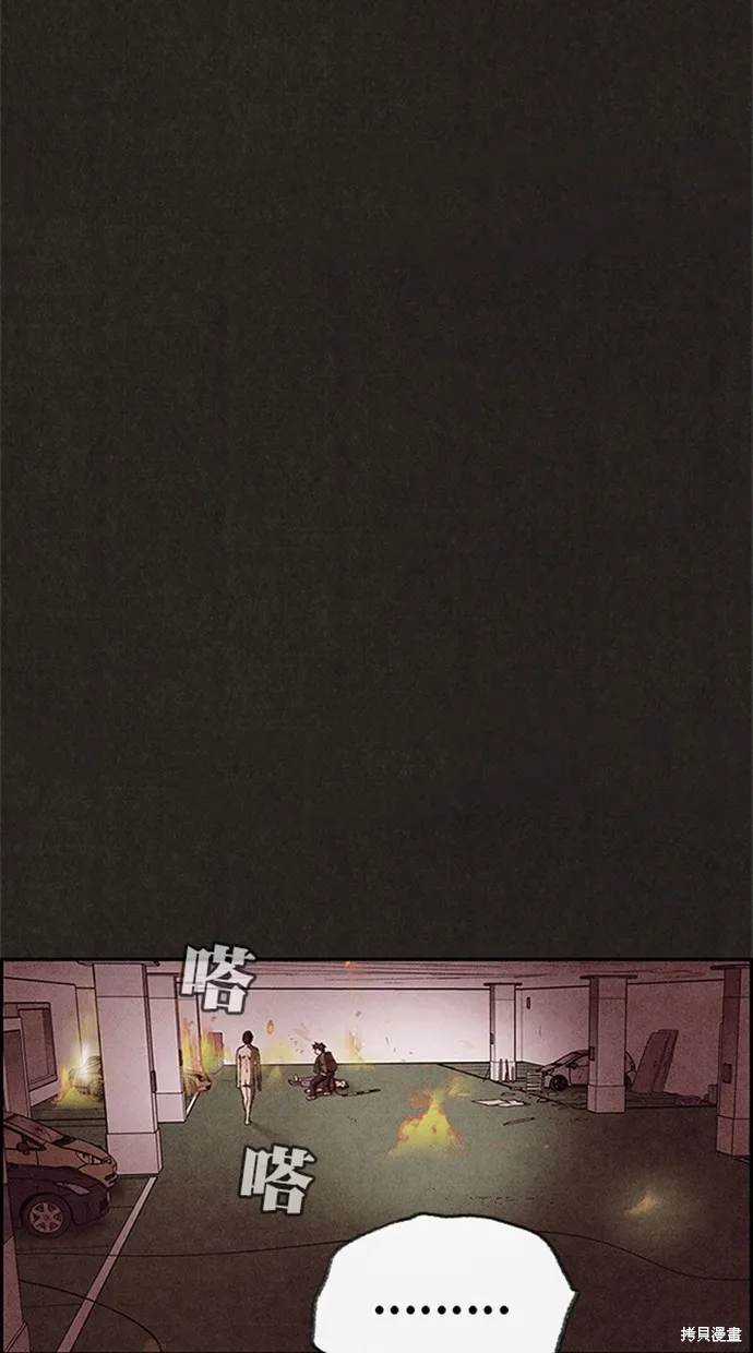 第121话 第83页
