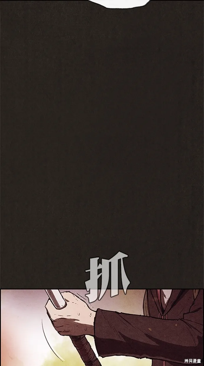 第121话 第84页