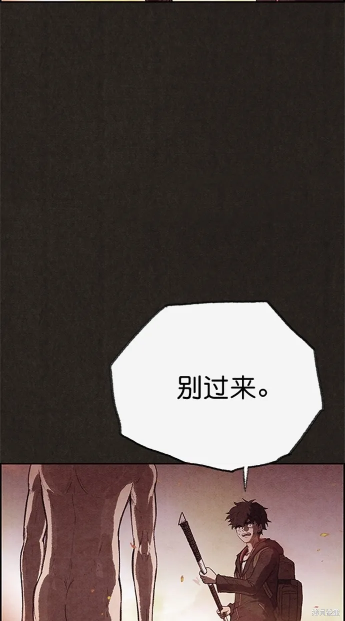 第121话 第85页