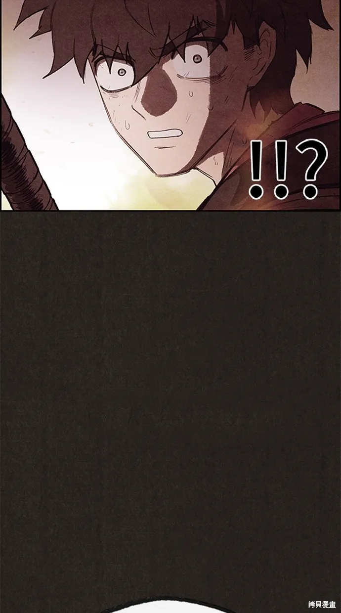 第121话 第88页