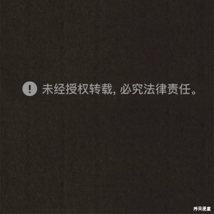 第121话 第91页