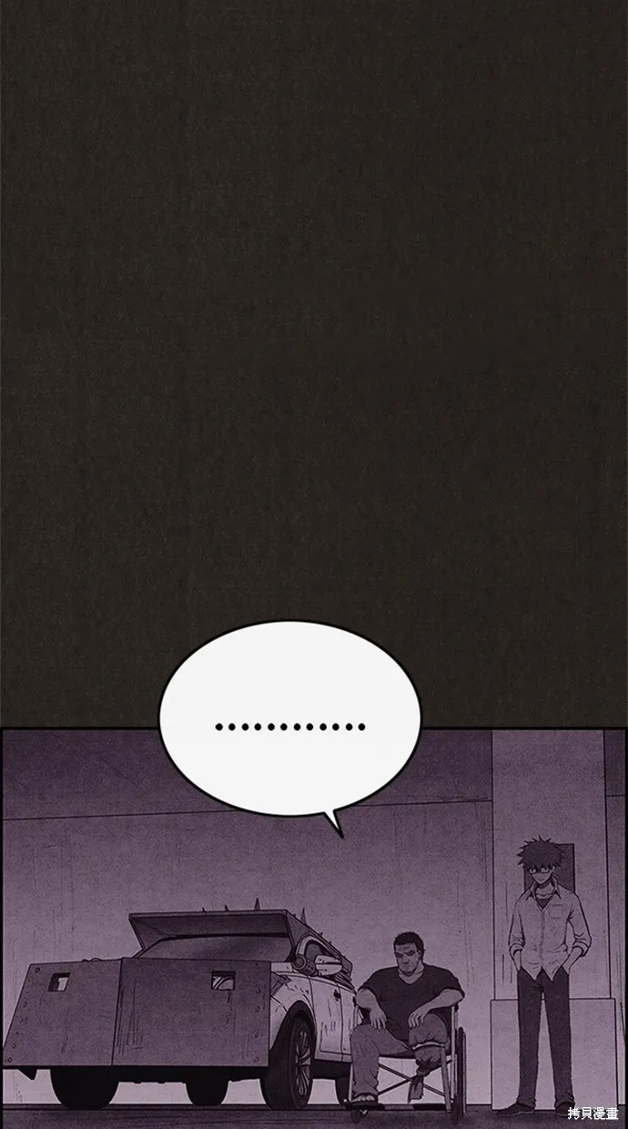 第119话 第3页