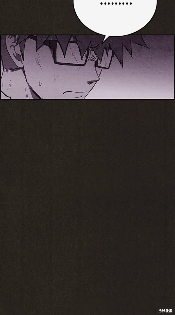 第119话 第8页