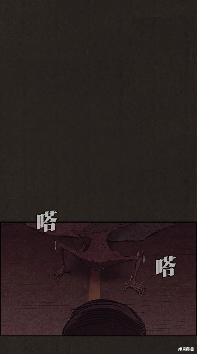 第119话 第11页