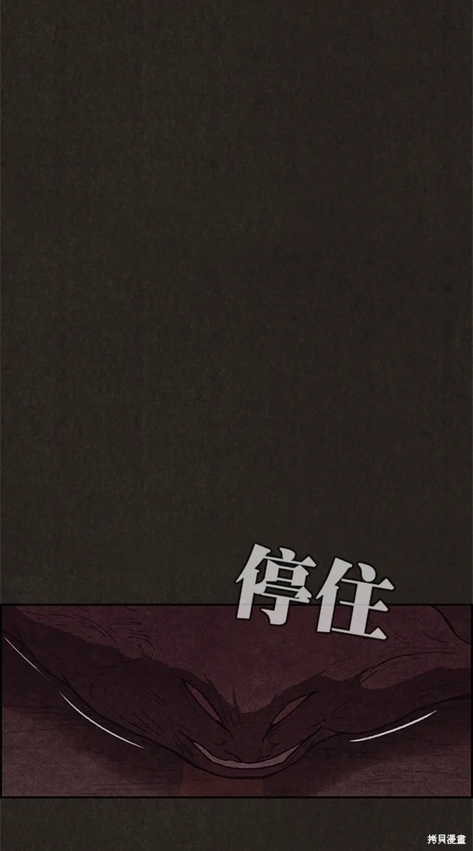 第119话 第12页