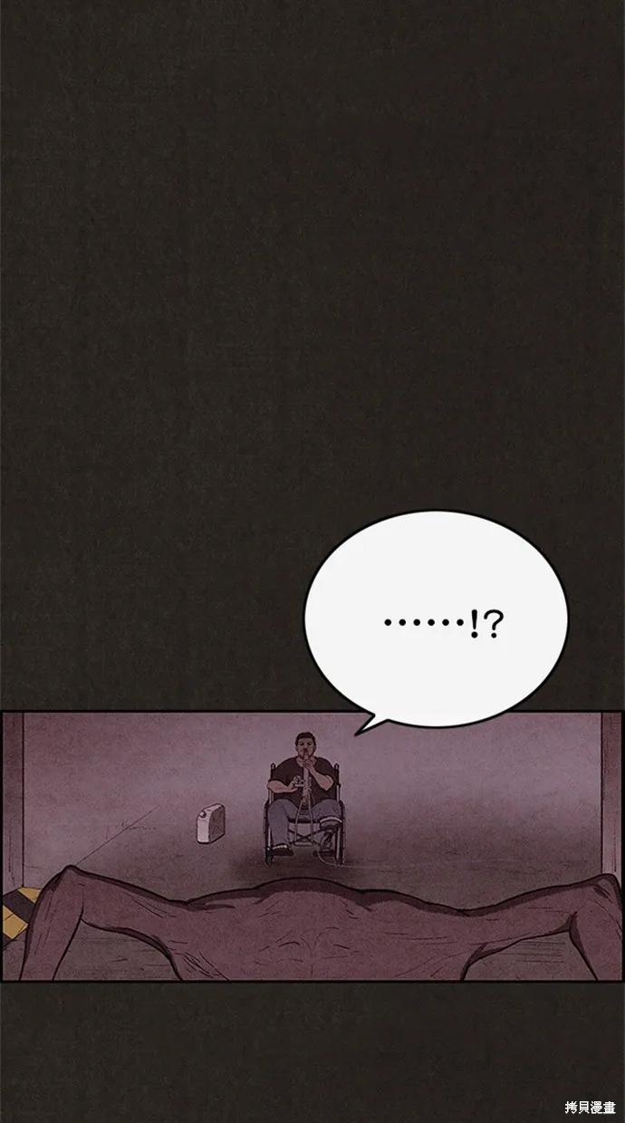 第119话 第13页