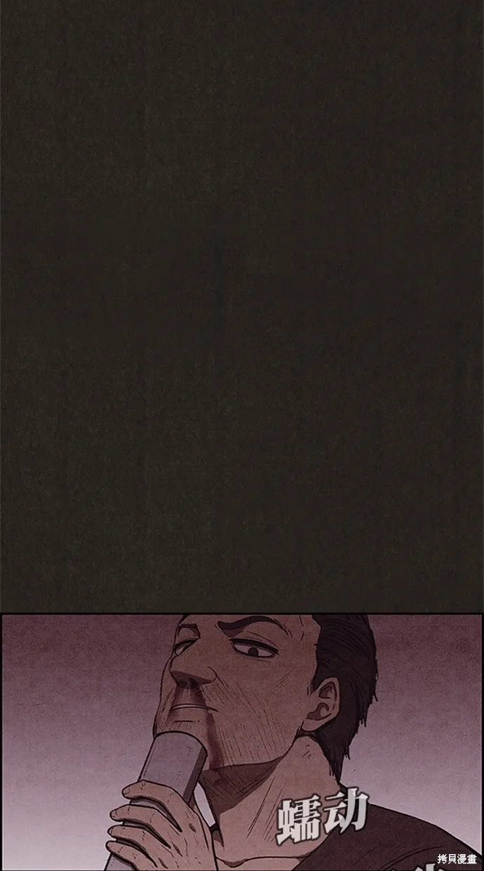 第119话 第14页