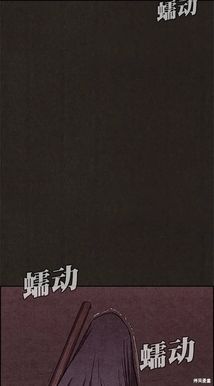第119话 第15页