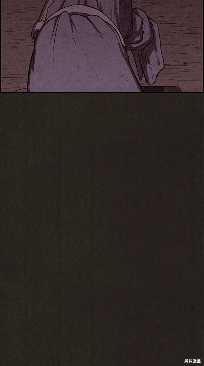 第119话 第16页