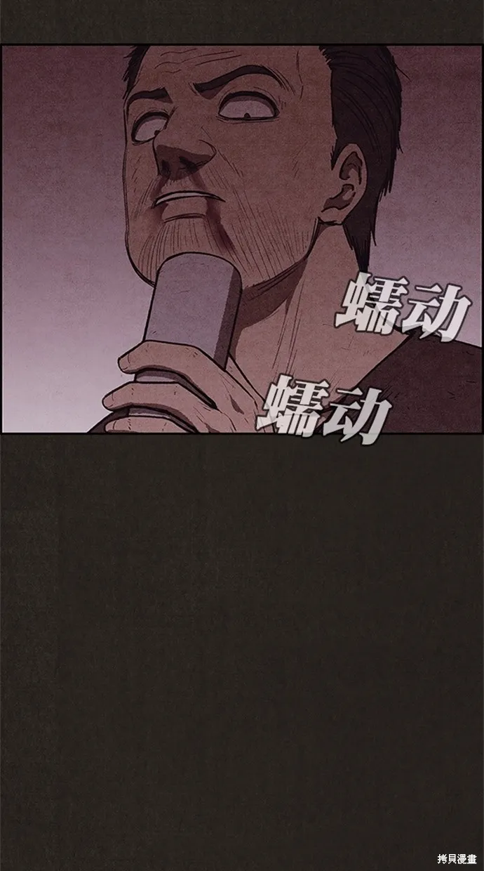 第119话 第17页