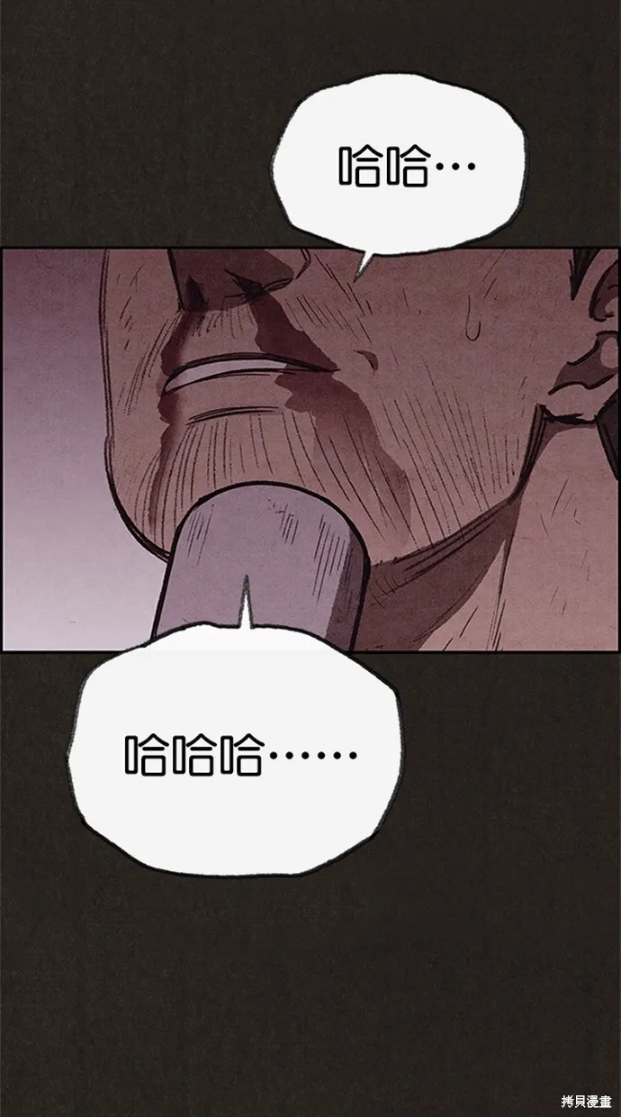 第119话 第18页