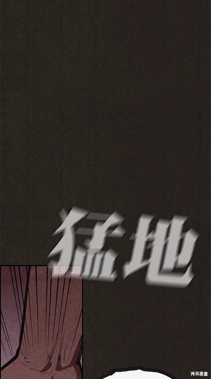 第119话 第21页