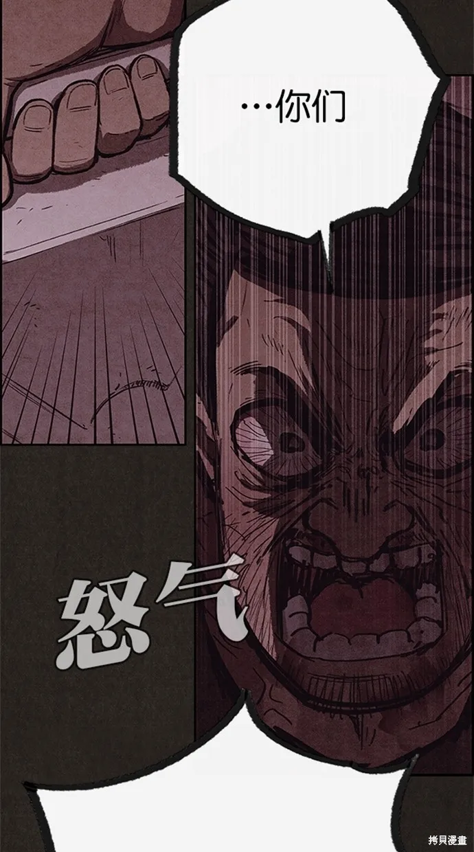 第119话 第22页