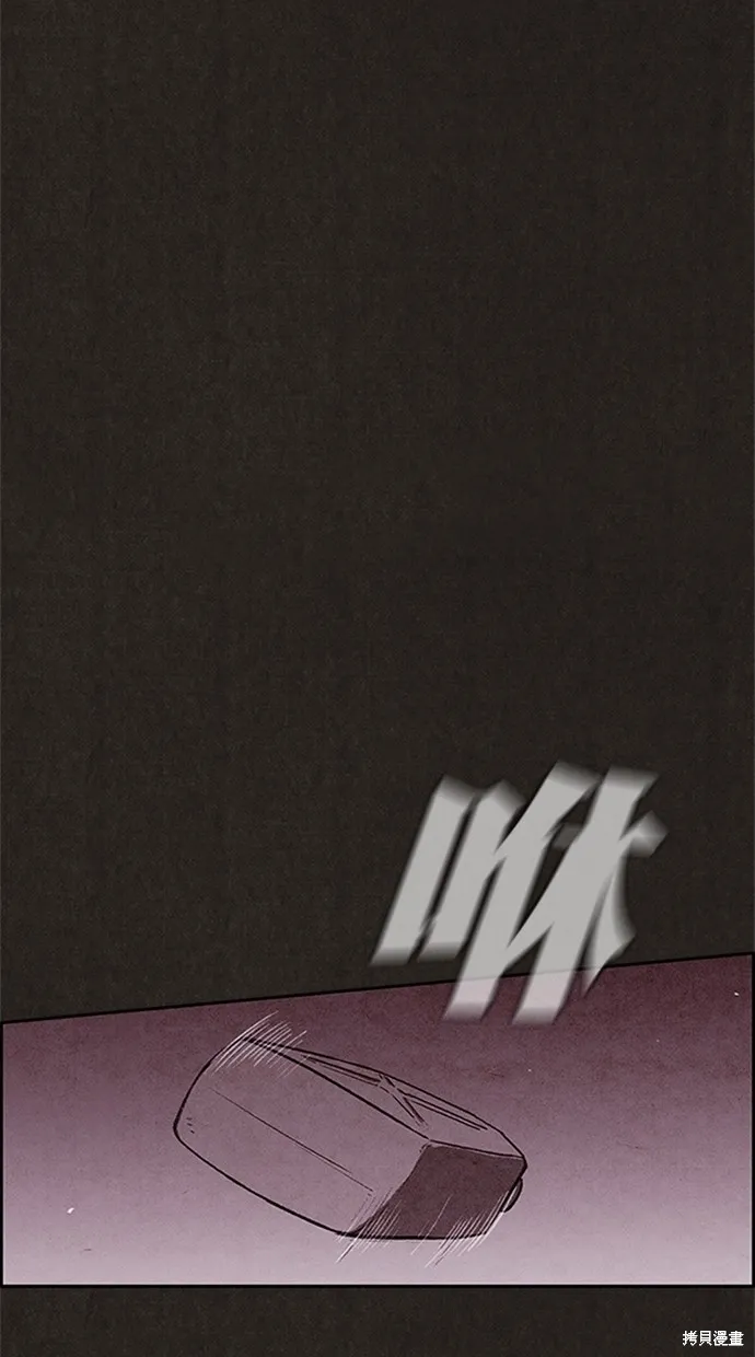 第119话 第27页