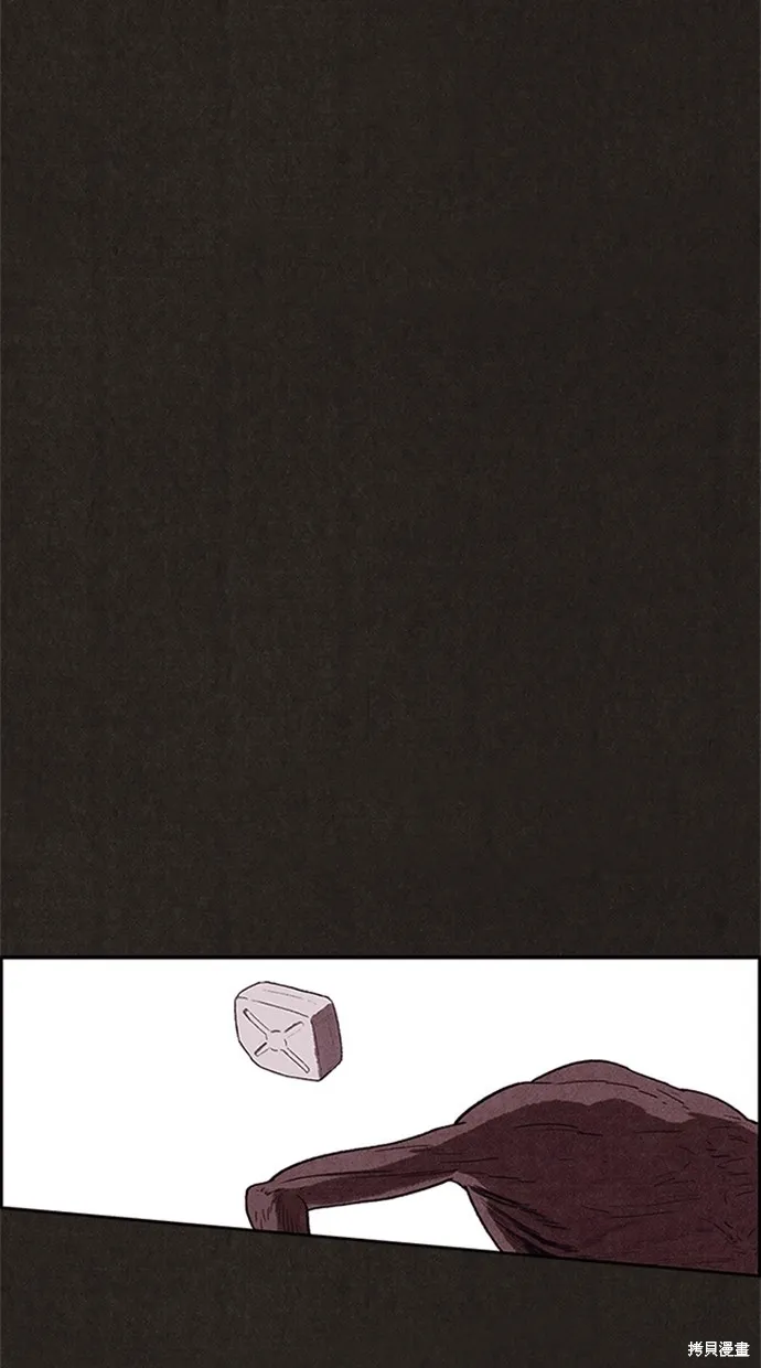第119话 第28页
