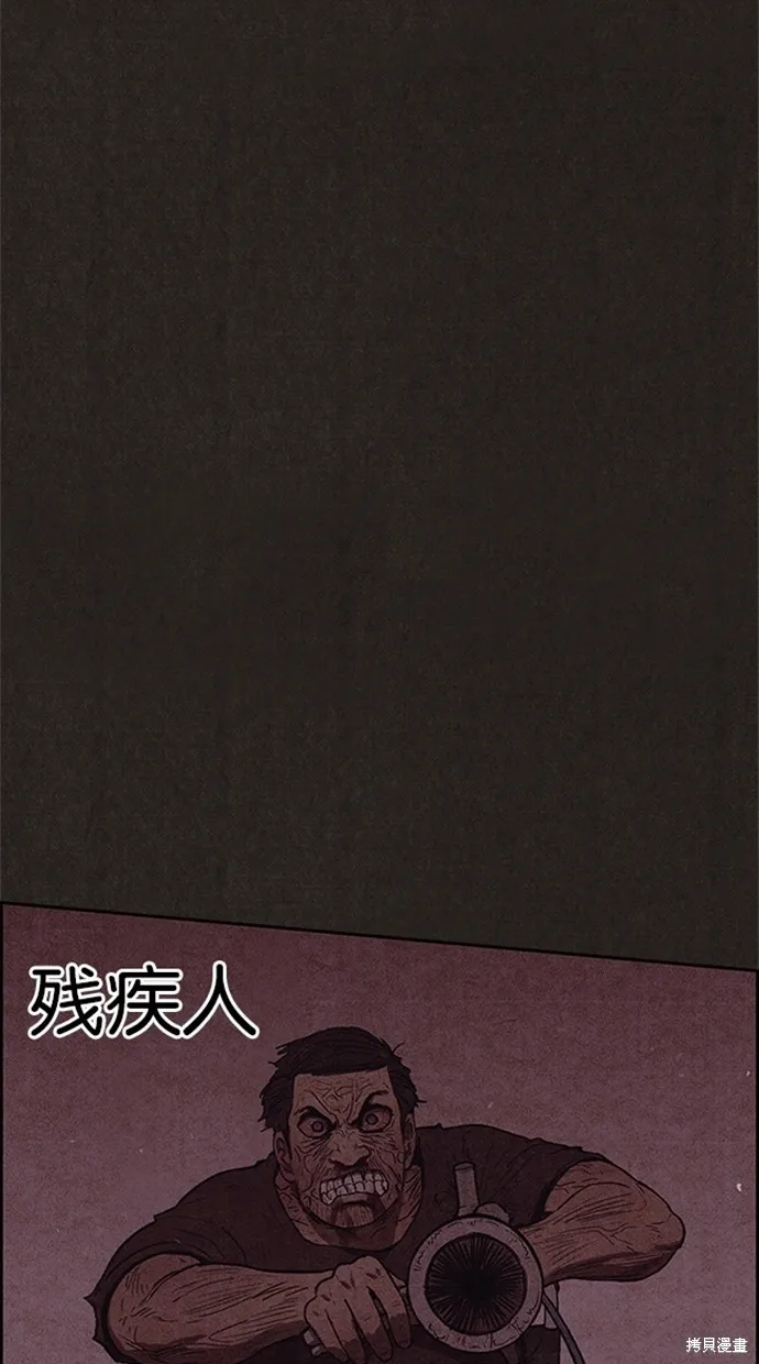 第119话 第29页