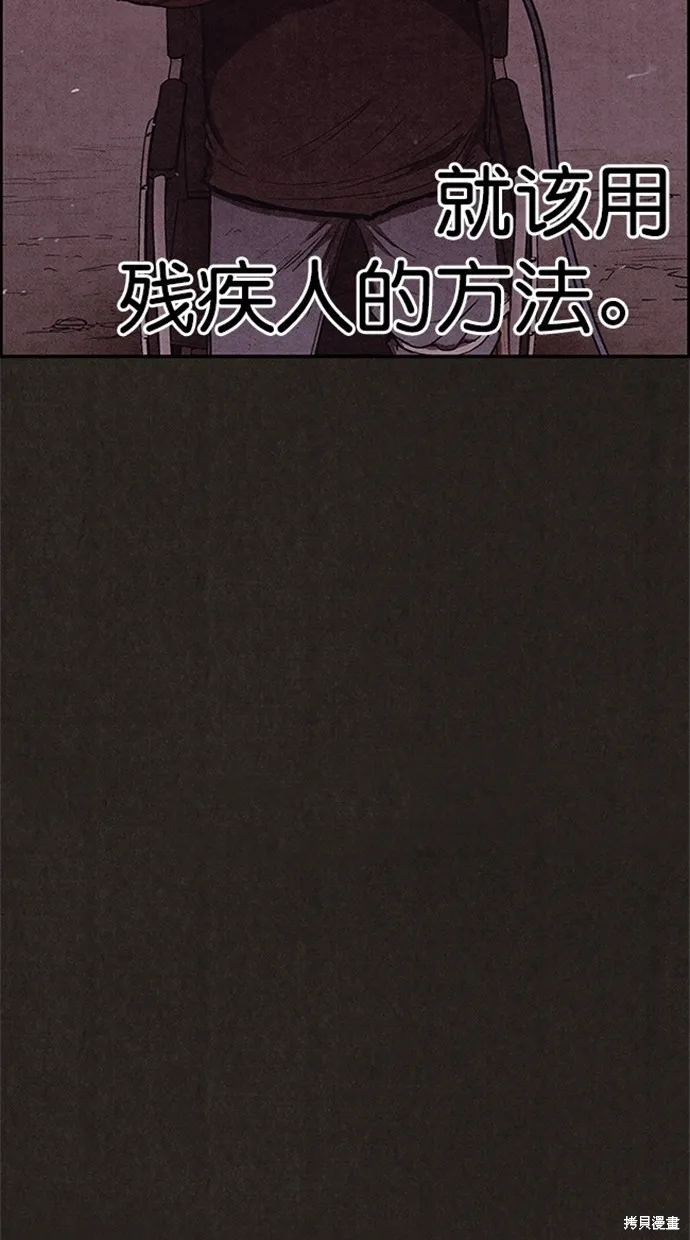 第119话 第30页