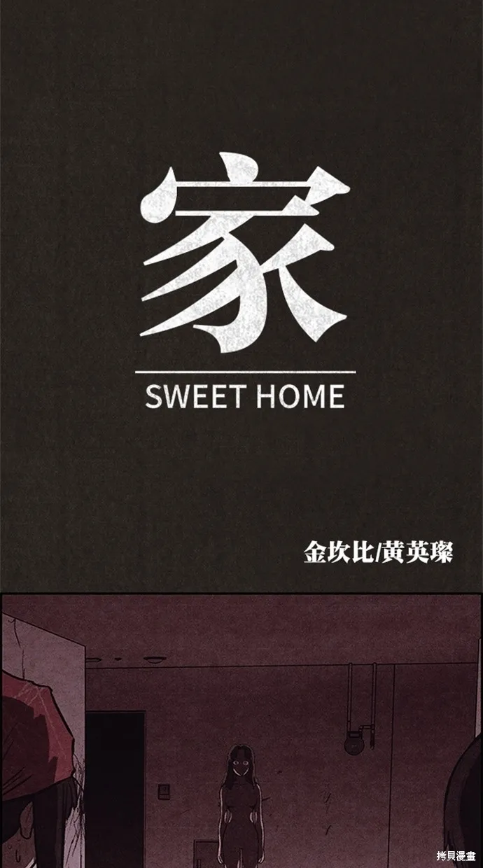 第119话 第33页