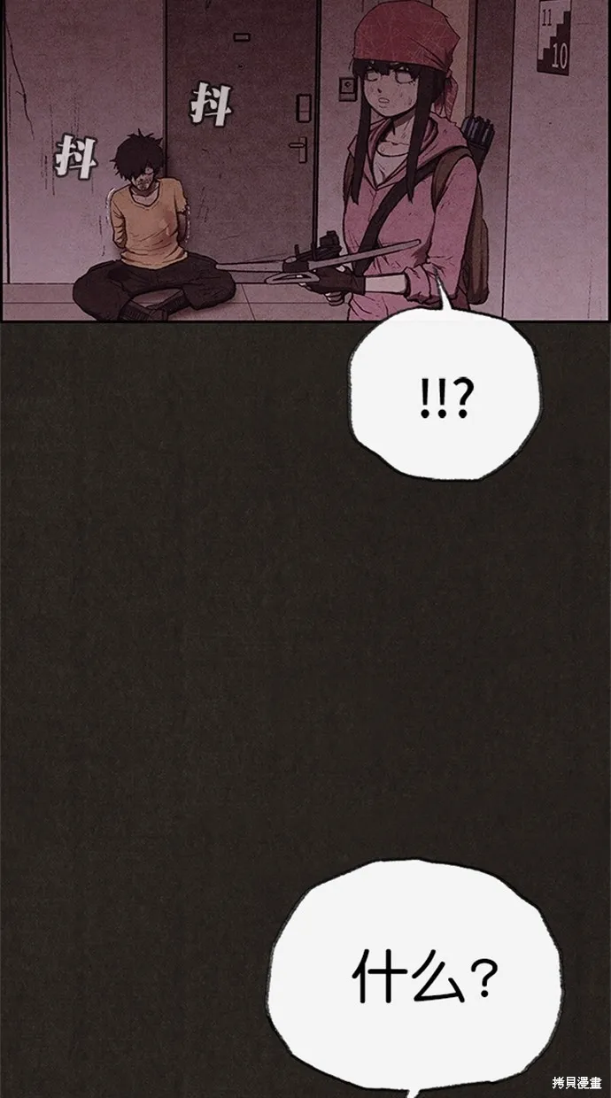 第119话 第36页