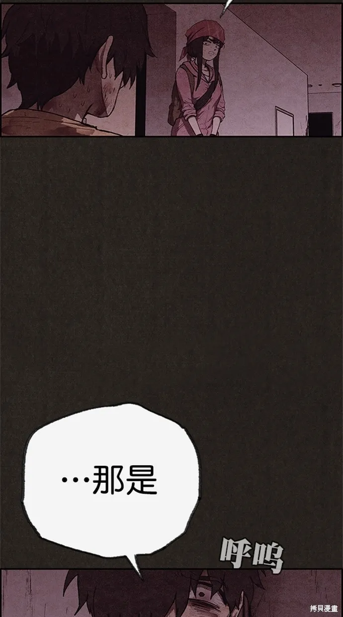 第119话 第37页