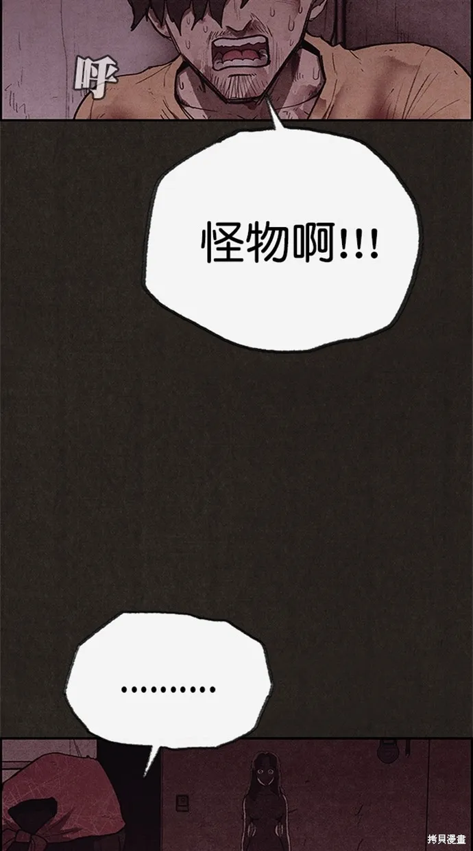 第119话 第38页
