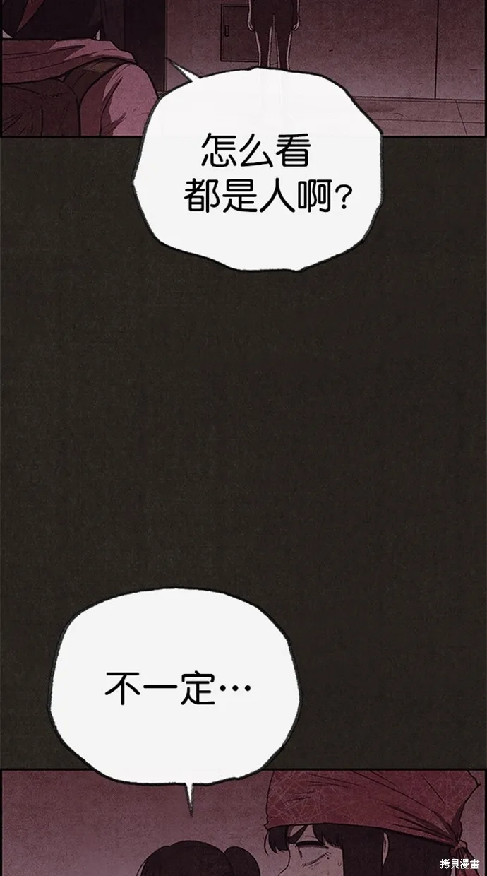 第119话 第39页