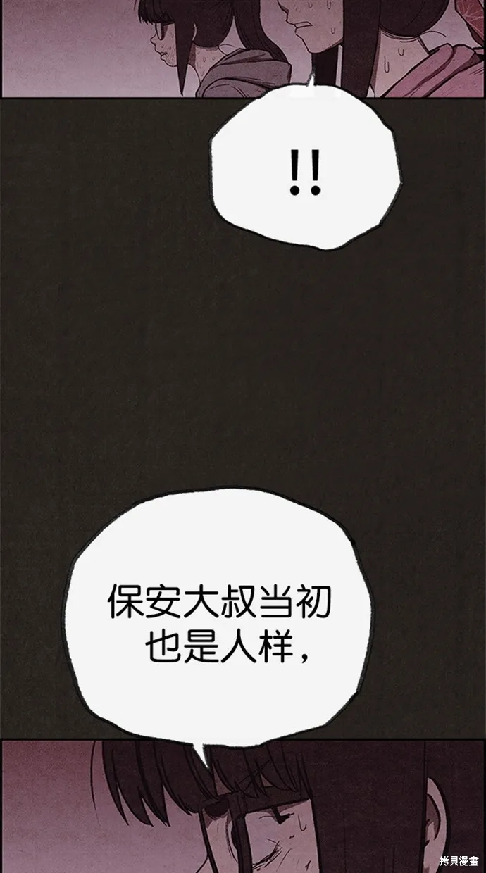 第119话 第40页