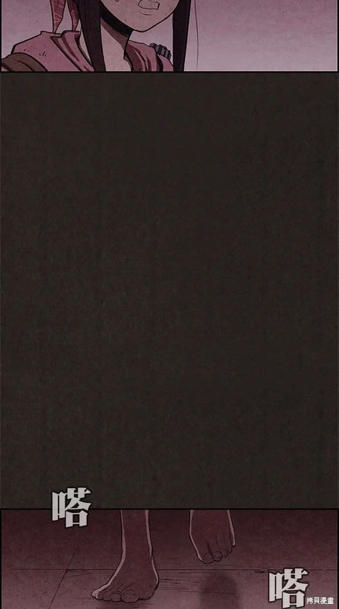 第119话 第42页