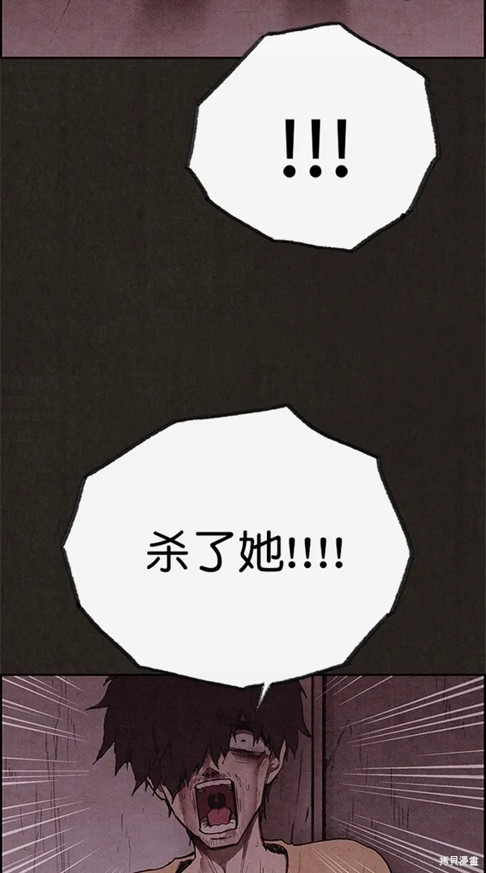 第119话 第43页