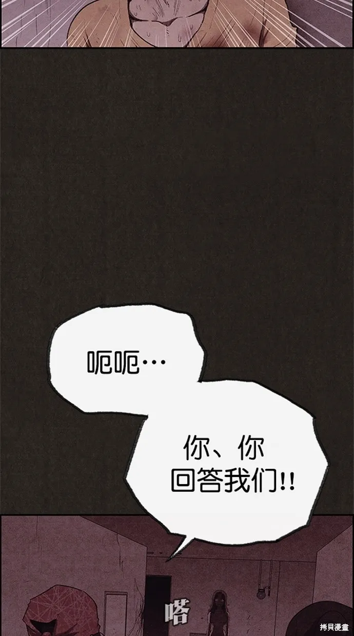 第119话 第44页