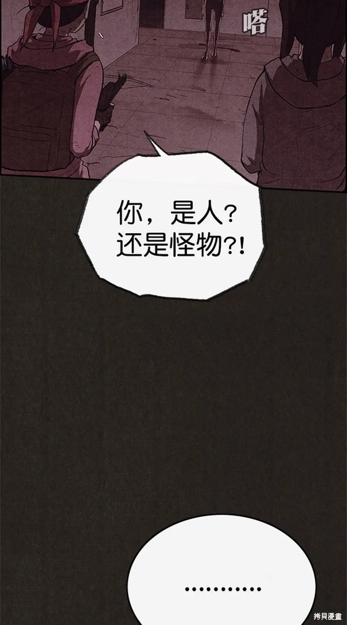 第119话 第45页