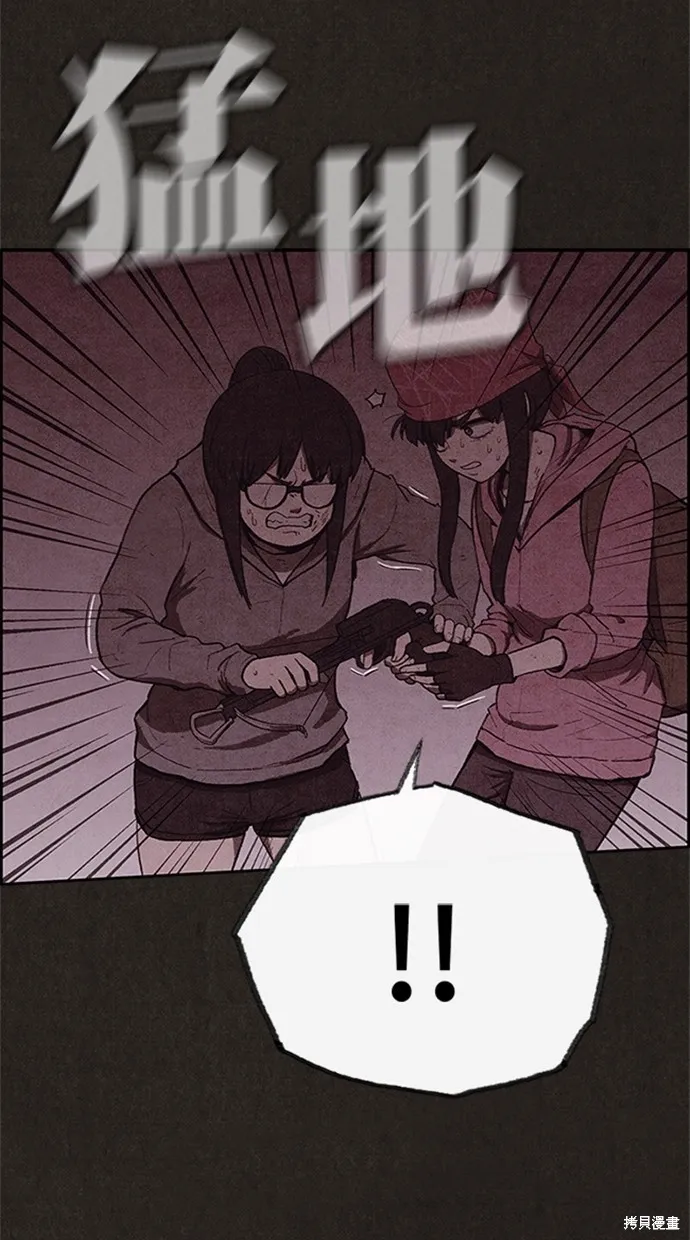 第119话 第47页