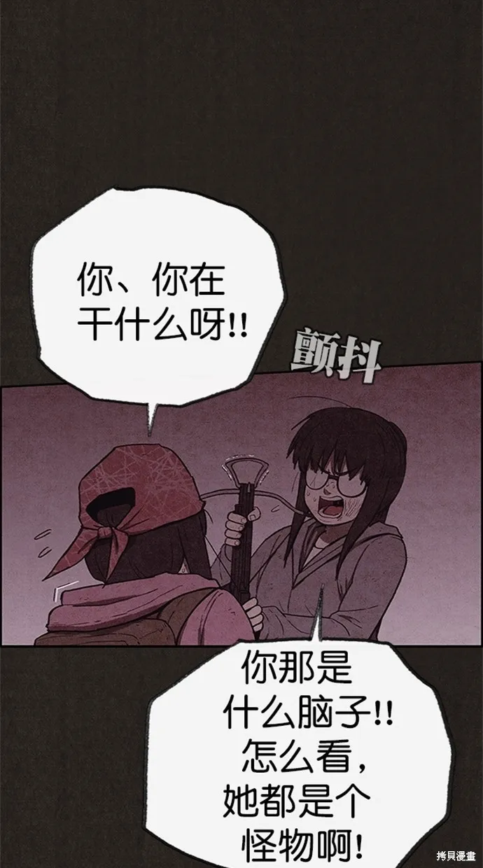 第119话 第48页
