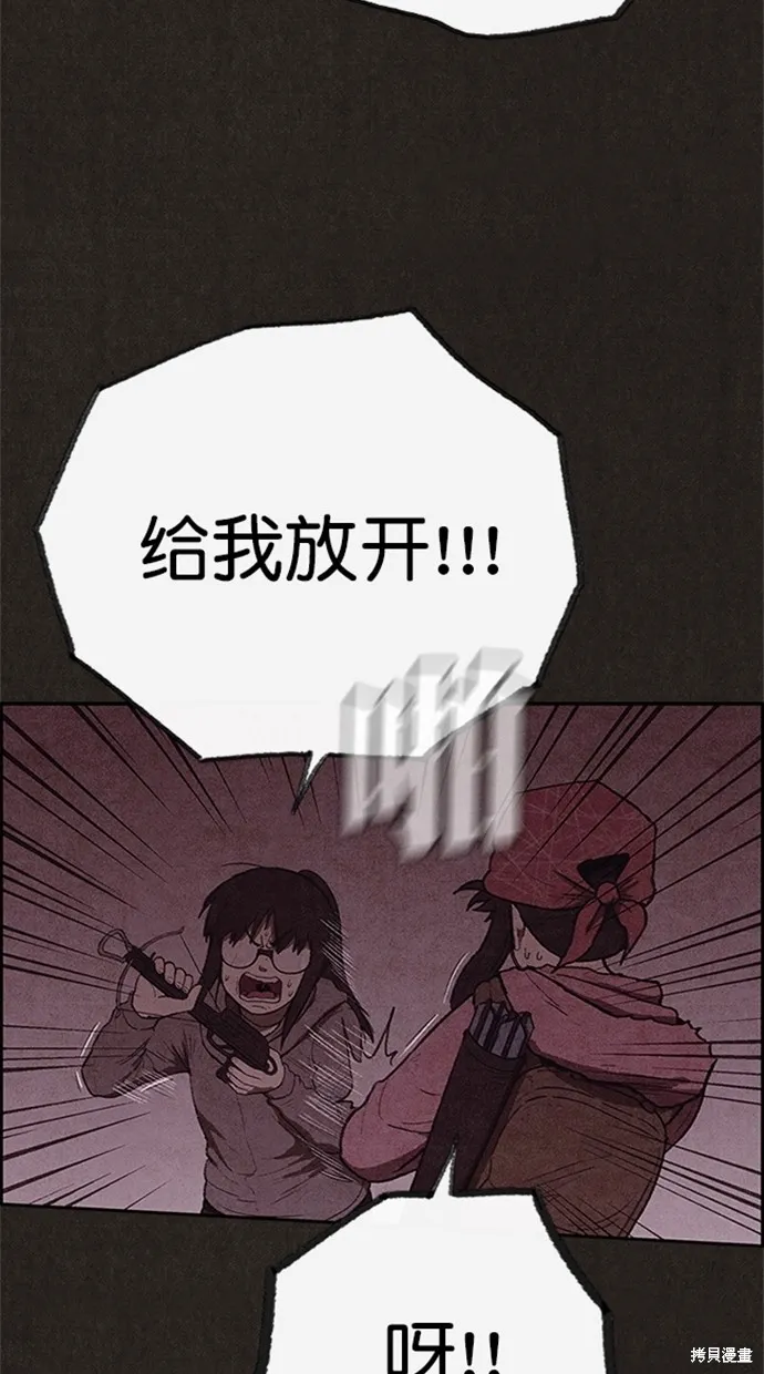 第119话 第49页