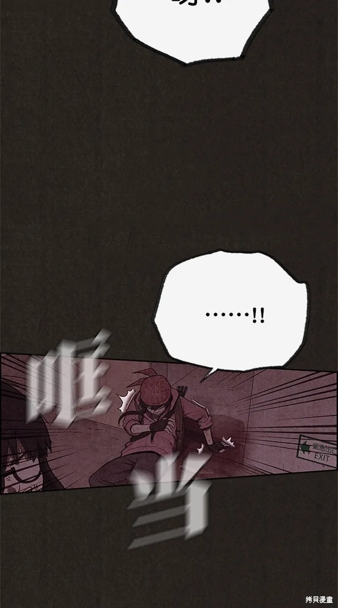 第119话 第50页