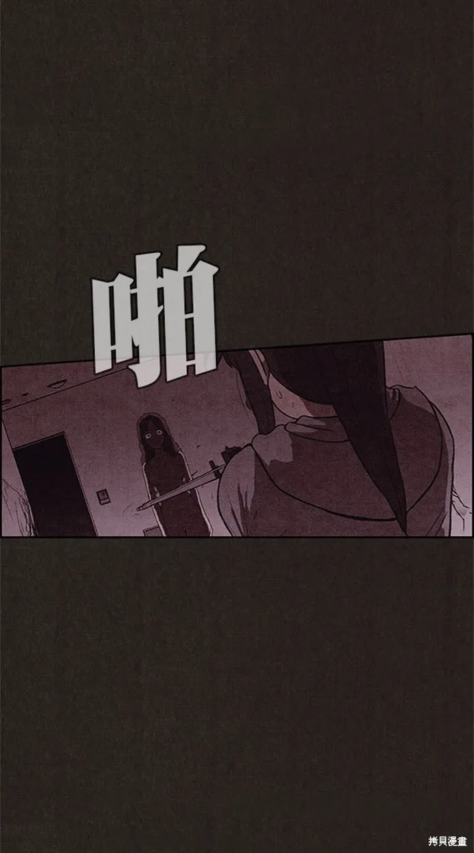 第119话 第51页