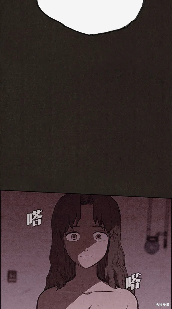 第119话 第53页