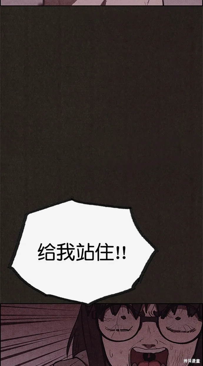 第119话 第54页