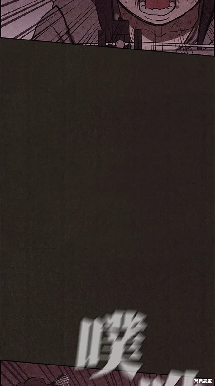 第119话 第55页