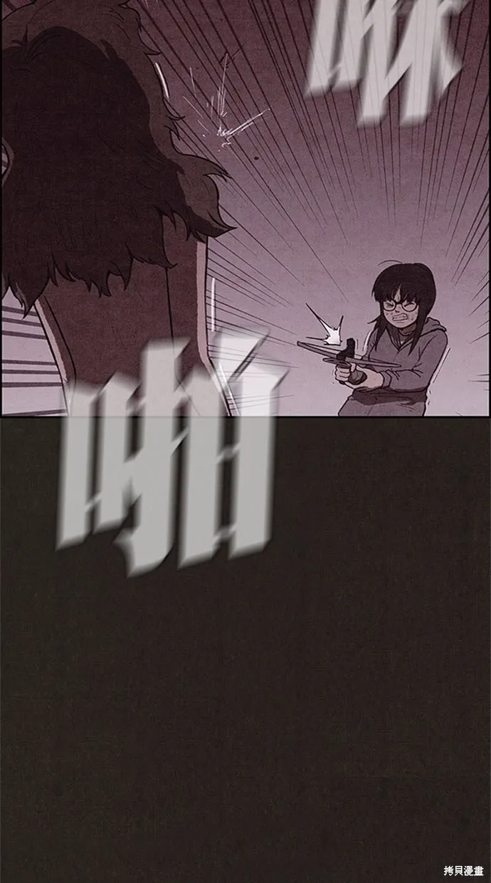 第119话 第56页