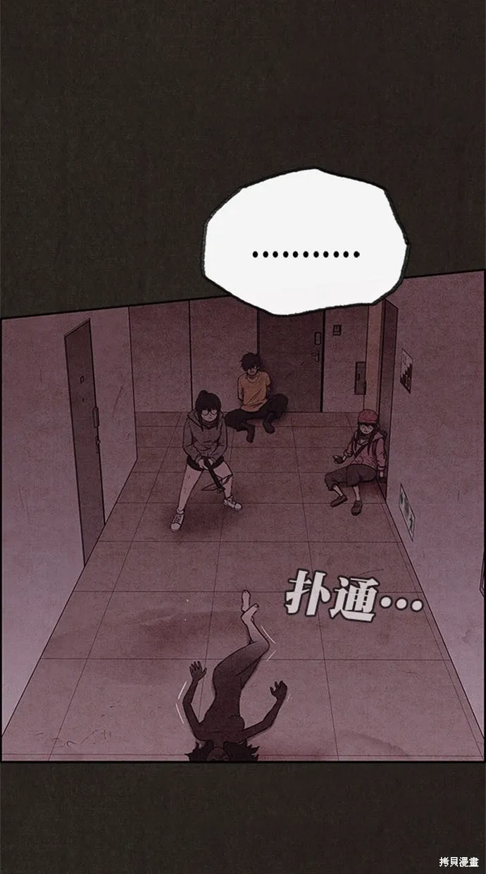 第119话 第58页