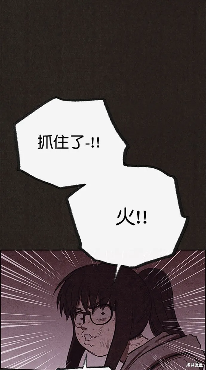 第119话 第59页
