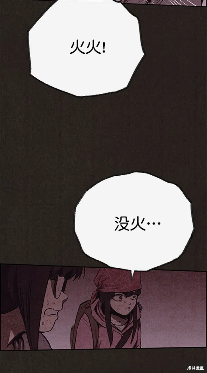第119话 第60页