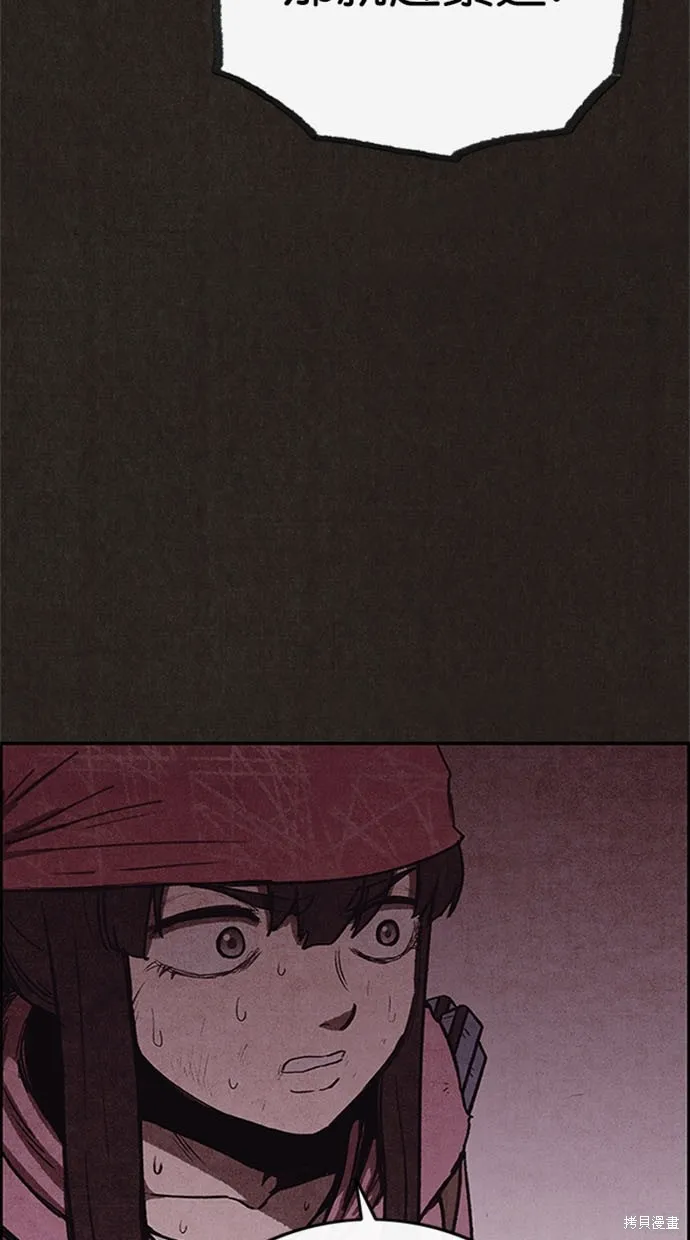 第119话 第62页