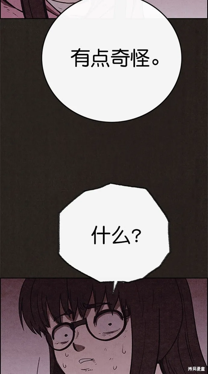 第119话 第63页